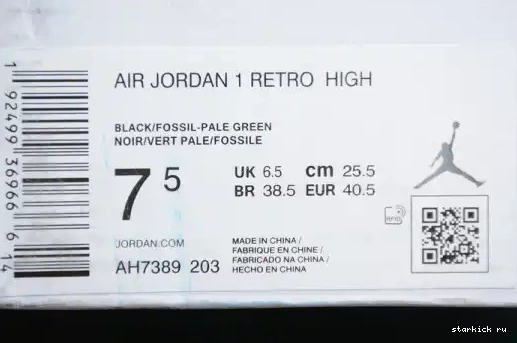 AH7389-203 AH7389-203 Jordan Premium 1 Air Pink Green WMNS High 0606